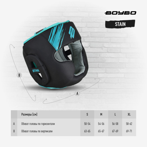 Шлем BoyBo Stain BH400, Flex фото 3